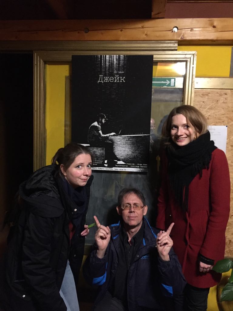 З вистави 20